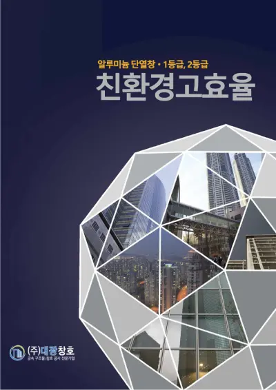catalog